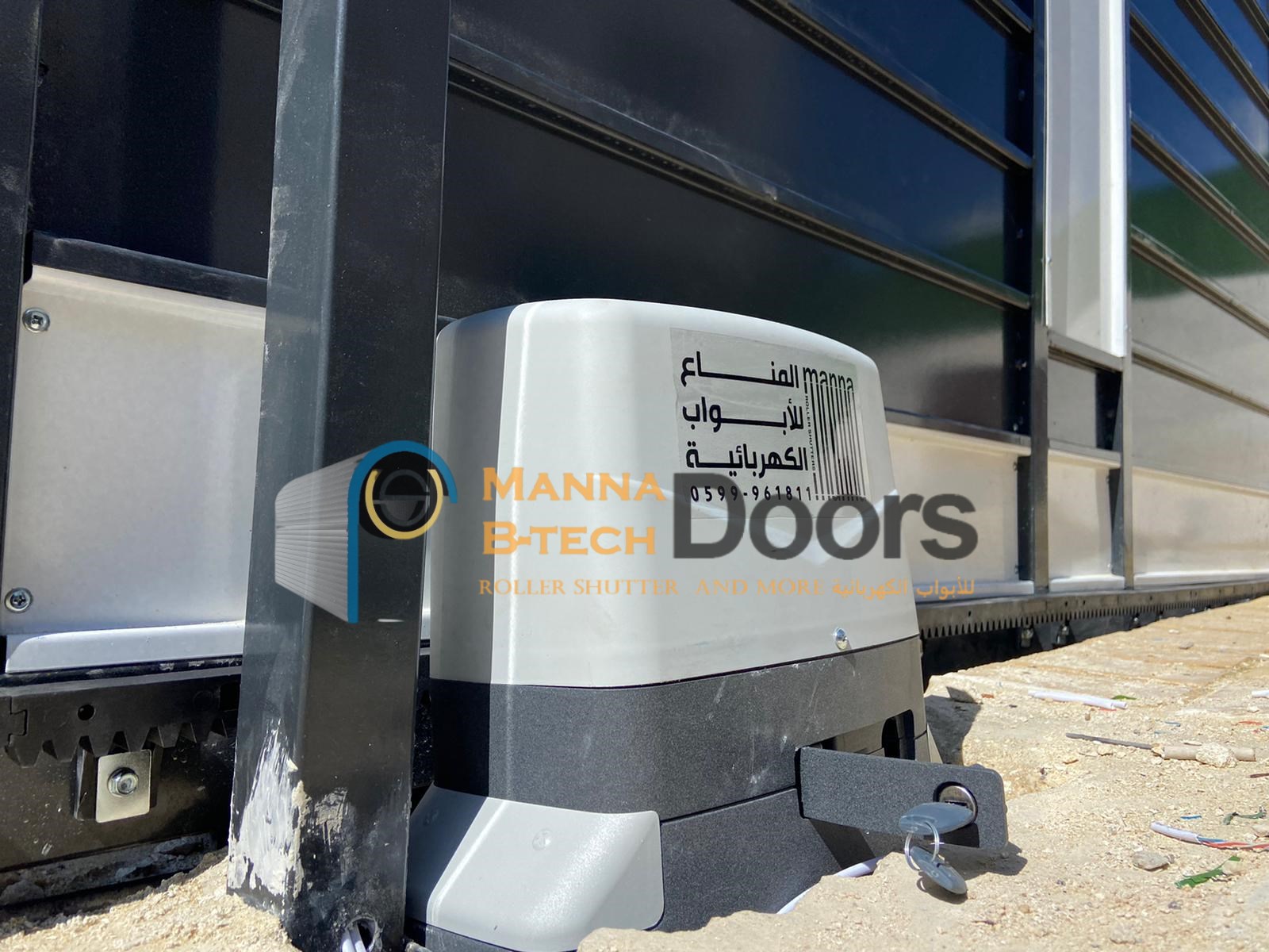 Manna b-tech Door