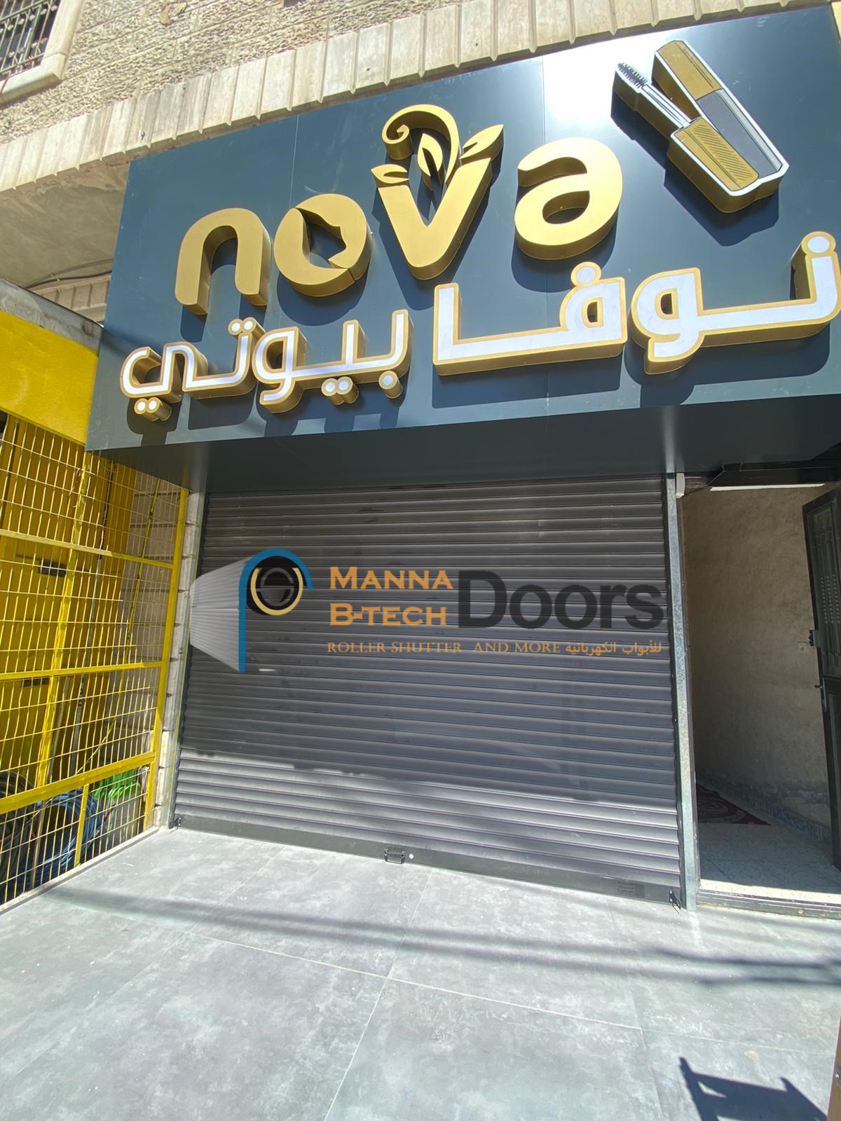 Manna b-tech Door